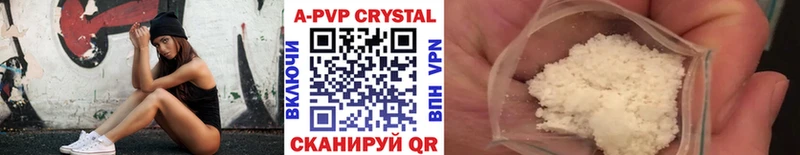 Купить наркоту Павловская Канабис A-PVP ГАШИШ Метамфетамин Кокаин Меф мяу мяу Амфетамин