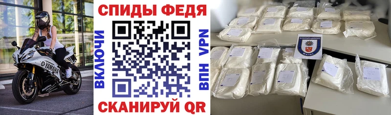 купить наркоту  МЕГА ССЫЛКА  АМФ Premium  Павловская 