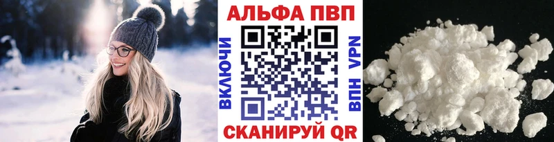 kraken как войти  купить  сайты  Павловская  A PVP СК 