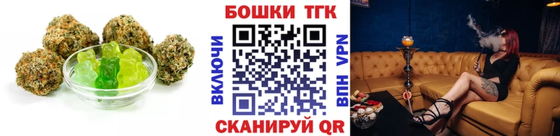 цена   гидра как войти  darknet клад  Павловская  Печенье с ТГК конопля 