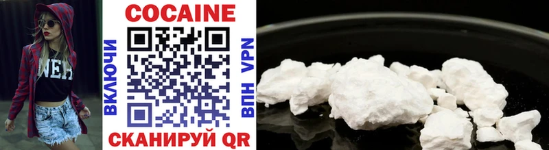 Cocaine Columbia  Павловская 
