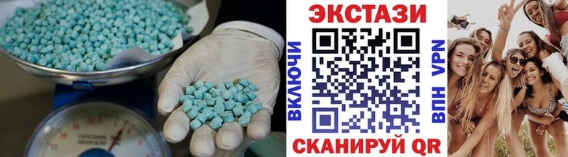 Ecstasy mix  гидра онион  Павловская 