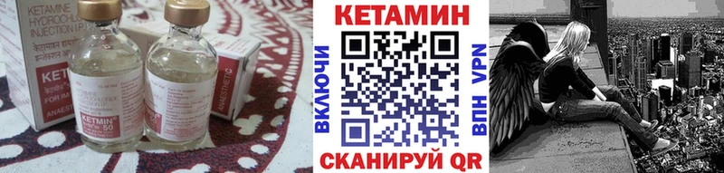 купить закладку  Павловская  блэк спрут онион  КЕТАМИН VHQ 