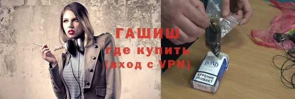 ALPHA PVP Алексеевка