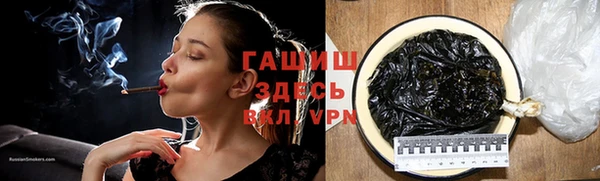 прущие грибы Новокубанск