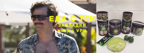 бошки Алзамай