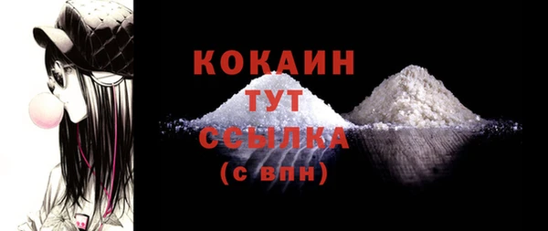 кокаин премиум Алексин