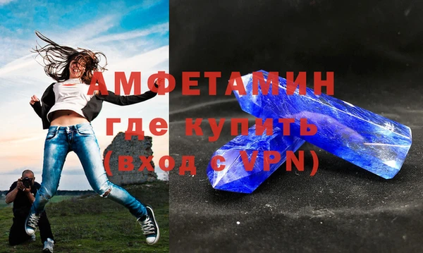 кокаин премиум Алексин