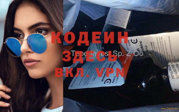 бошки Алзамай