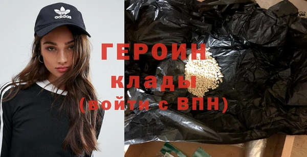 амф Новозыбков