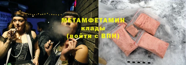 ALPHA PVP Алексеевка