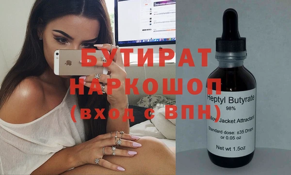 ALPHA PVP Алексеевка