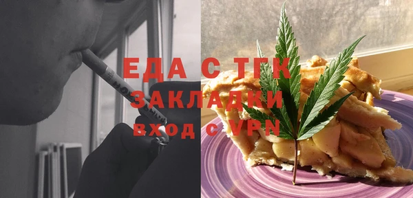 прущие грибы Новокубанск