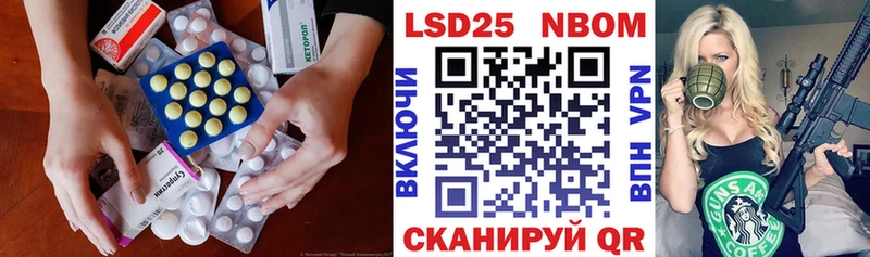 где купить наркоту  Павловская  LSD-25 экстази кислота 