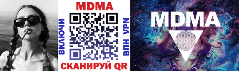 MDMA Molly  Павловская 