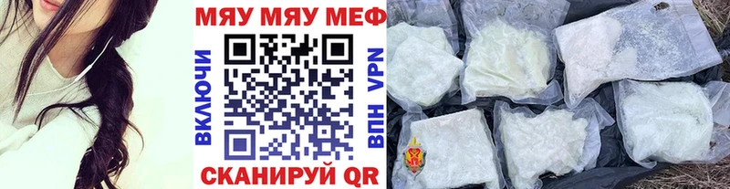МЕФ кристаллы  Павловская 