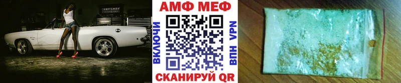 МЕТАМФЕТАМИН Декстрометамфетамин 99.9%  как найти закладки  Павловская 