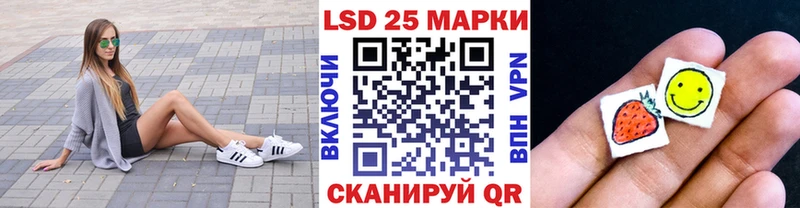 гидра ССЫЛКА  Павловская  Марки 25I-NBOMe 1,5мг 