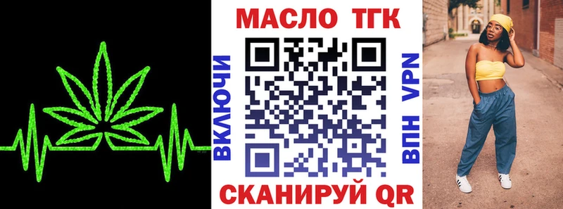 ТГК Wax  где найти   Павловская 